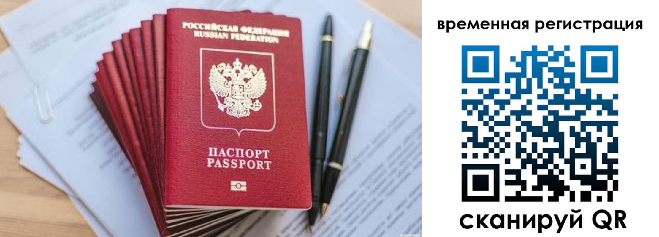 пропишу в квартире в Заволжске
