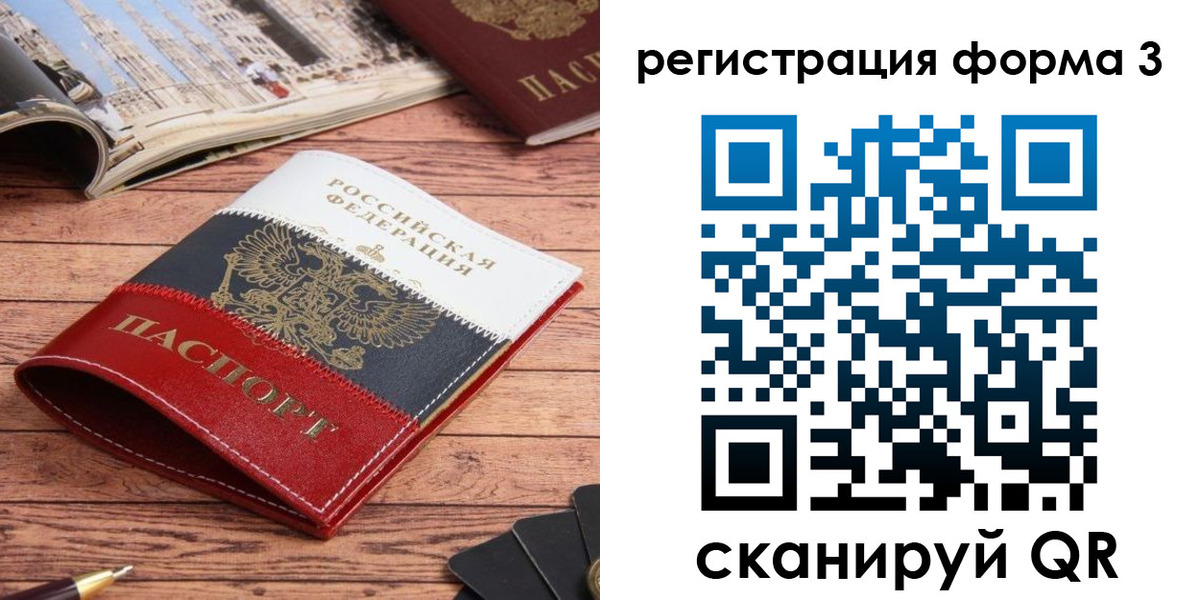 найти адрес прописки в Заволжске