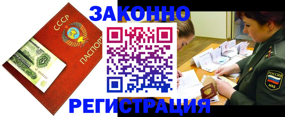 регистрация для школы в Заволжске